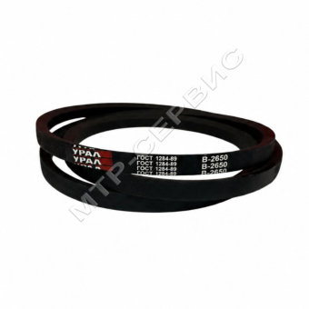 Ремень клиновой "УРАЛ" В(Б)-2650 Ремень клиновой "УРАЛ" В(Б)-2650